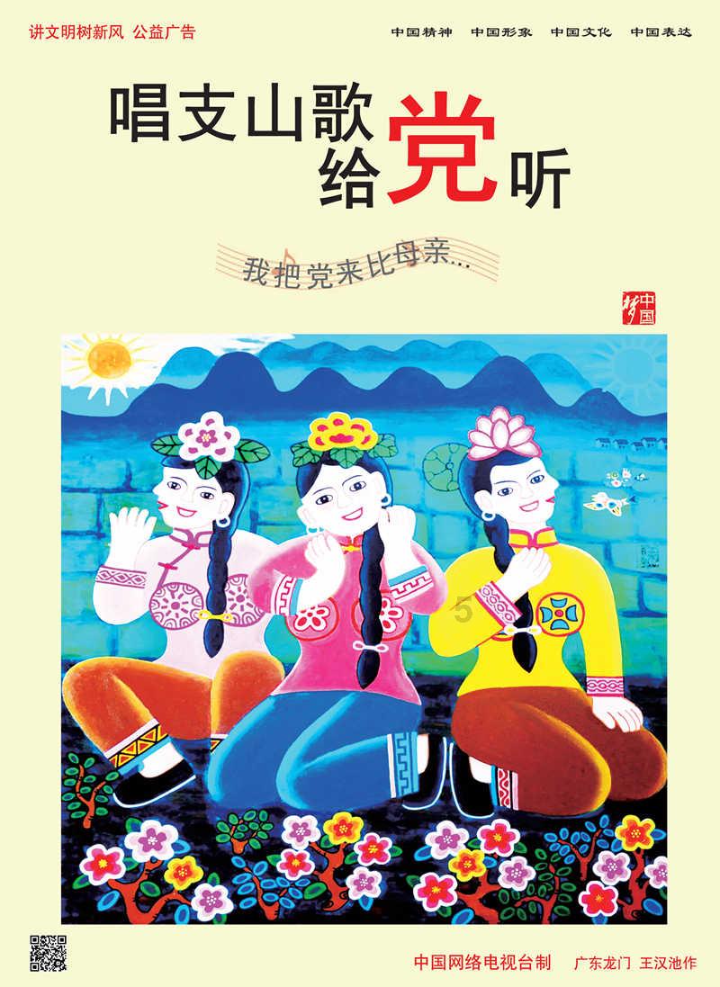 郑晓龙:献给“孤胆英雄”的第一部战争片——震撼大银幕!