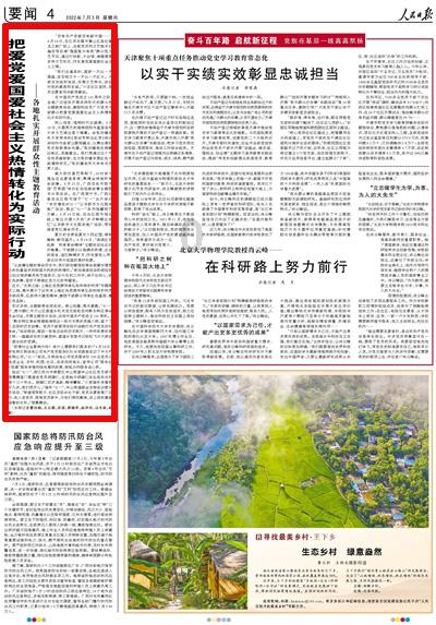 探索双人成行switch手柄怎么加入领域的知识星球平台