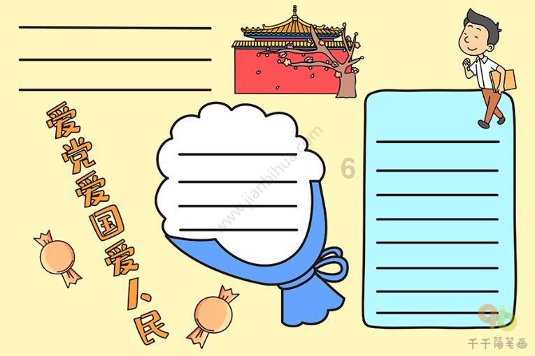 梁洛施揭秘与李泽楷分手细节：我才不愿做没名分的金丝雀