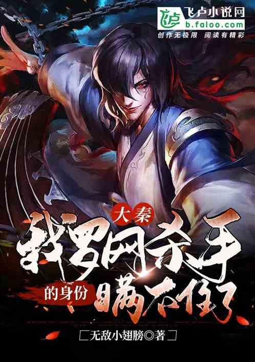《幻兽帕鲁》瞅什魔配种攻略