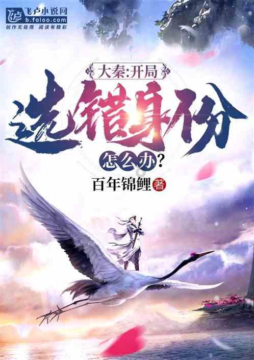 奔跑吧兄弟大冒险2