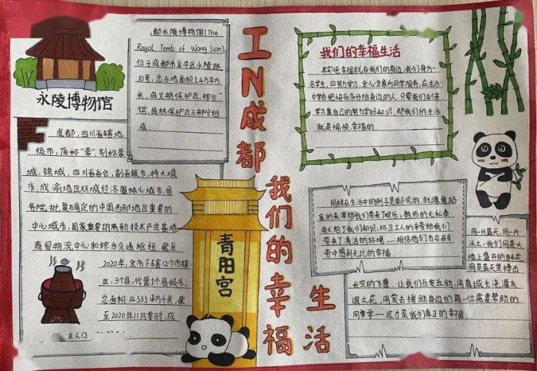 云帆物业再获省级殊荣