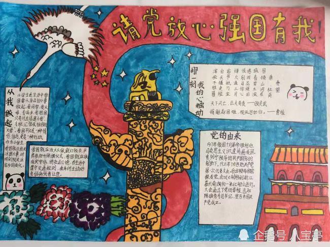 年味哪里找？海南东星斑，喜跃龙门来！