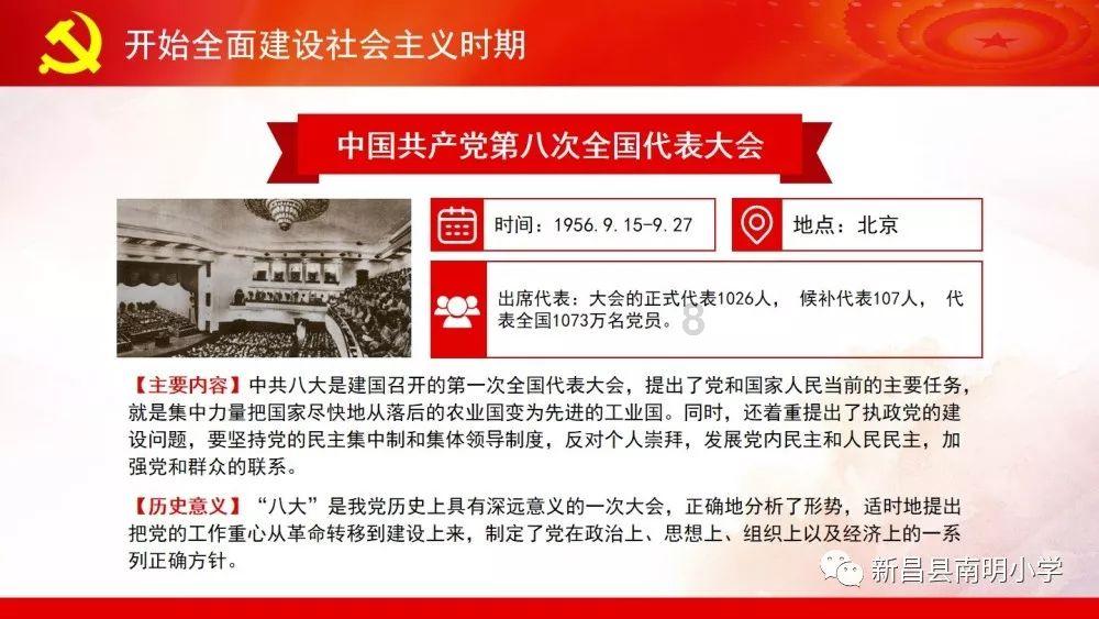 动物帮帮忙保卫家园