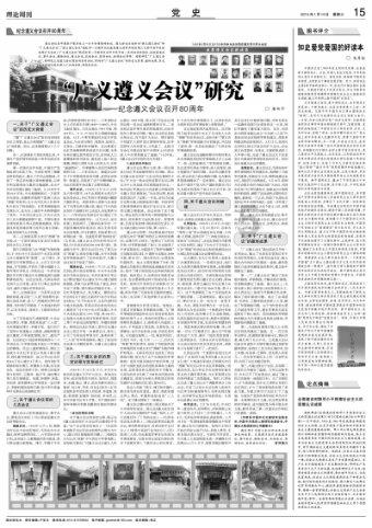 海外网深一度：加沙超2.5万人死亡，中东不该再流血了