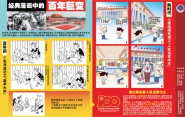 救援帅男孩