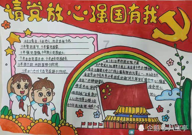 黎明守卫者