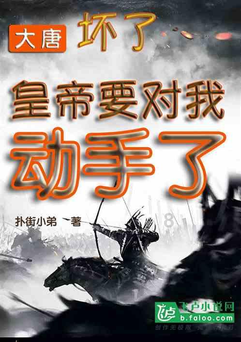要塞十字军东征2