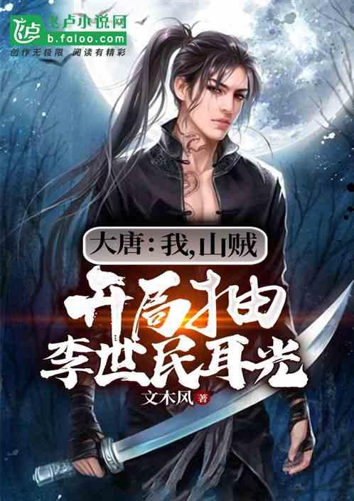 神奇三国