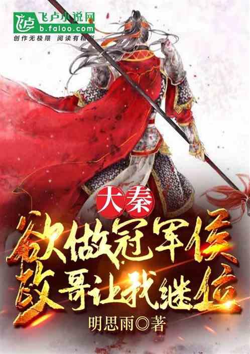 御龙在天手游