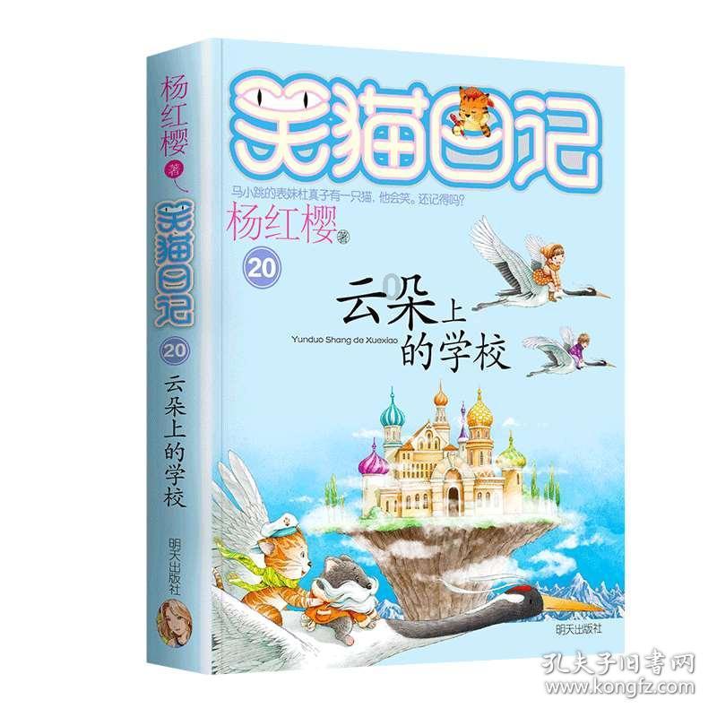 深海鱼救援